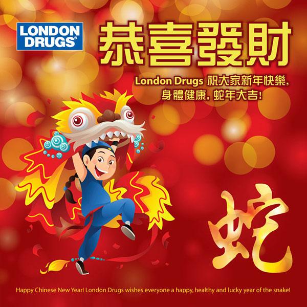 Happy Chinese New Year! London Drugs wishes everyone a happy, healthy and lucky year of the snake!